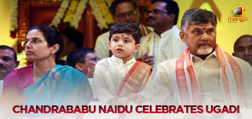 Andhra Pradesh – Chandrababu Naidu Celebrates Ugadi