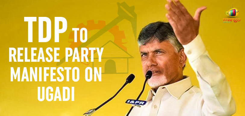 AP Assembly Elections – TDP To Release Party Manifesto