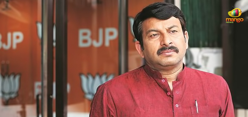 Manoj Tiwari Takes Dig At Mamata Banerjee,Mango News,Breaking News Today,Latest Political News 2019,Chief Minister of West Bengal,oath taking ceremony of Narendra Modi,President of BJP Amit Shah,Manoj Tiwari Dig at Mamata Banerjee