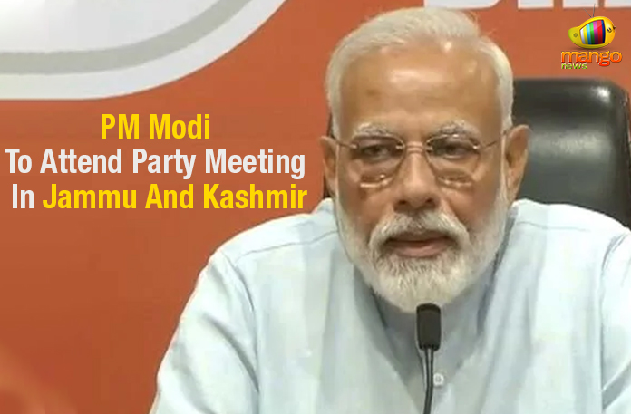 PM Modi To Attend Party Meeting In Jammu And Kashmir
