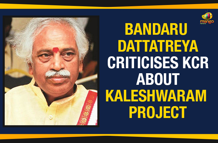 Bandaru Dattatreya Criticises KCR About Kaleshwaram Project