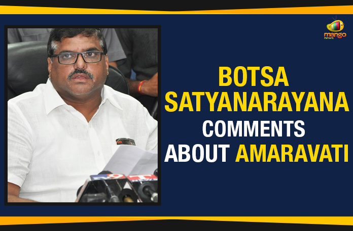 Botsa Satyanarayana Comments About Amaravati