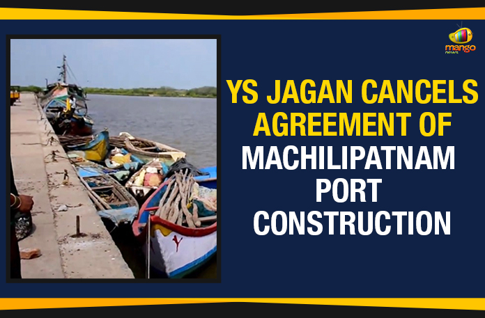 YS Jagan Cancels Agreement Of Machilipatnam Port Construction