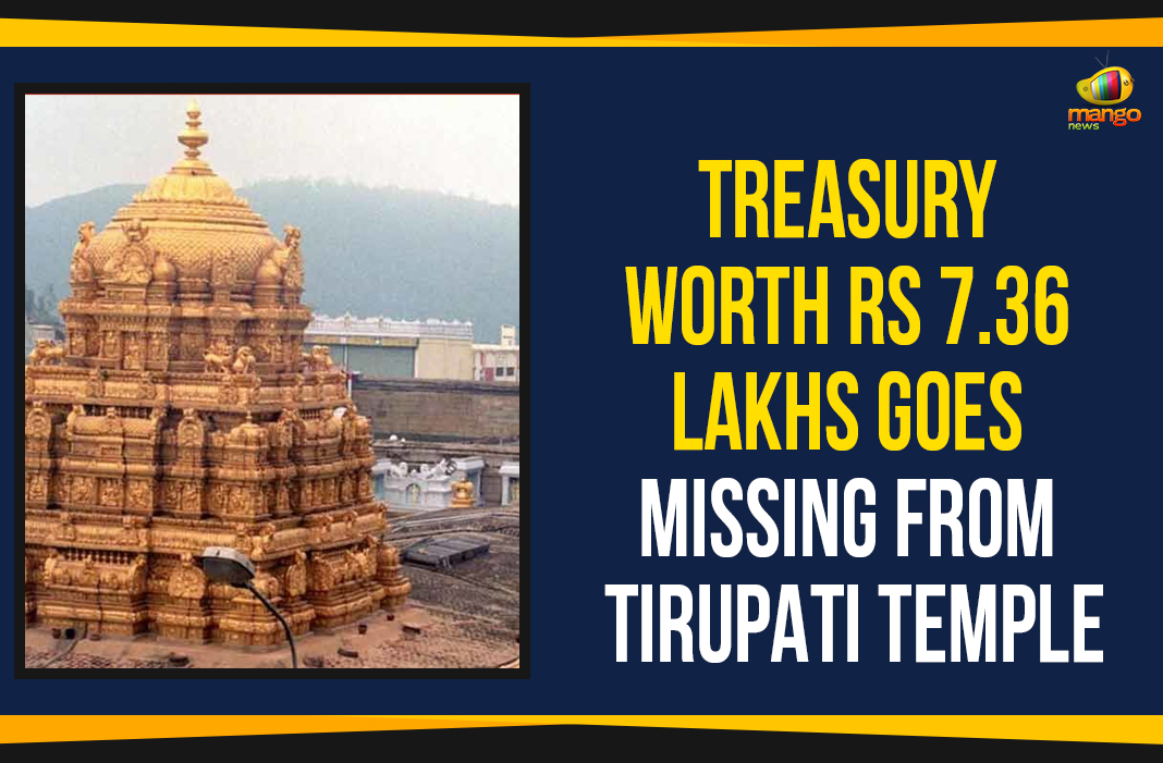 5 Kg Silver Crown And Gold goes Missing From TTD Treasury, 7.36 Lakhs Goes Missing From Tirupati Temple, Ap Political Live Updates 2019, AP Political News, AP Political Updates, AP Political Updates 2019, Gold goes Missing From TTD, Gold goes Missing From TTD Treasury, Prudhvi Raj As Tirumala bhakti channel chairman, Tirumala Tirupati Devasthanam, Tirupati Latest News, Treasury Worth Rs 7.36 Lakhs Goes Missing From Tirupati, Treasury Worth Rs 7.36 Lakhs Goes Missing From Tirupati Temple