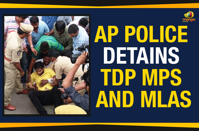 Chalo Atmakur – AP Police Detains TDP MPs And MLAs