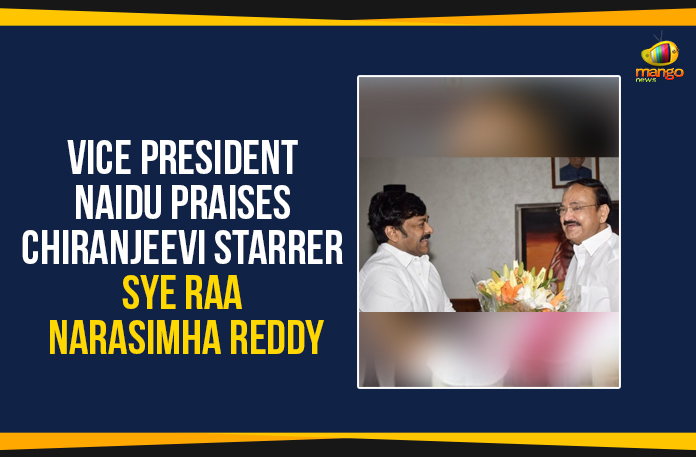 Vice President Naidu Praises Chiranjeevi Starrer Sye Raa Narasimha Reddy