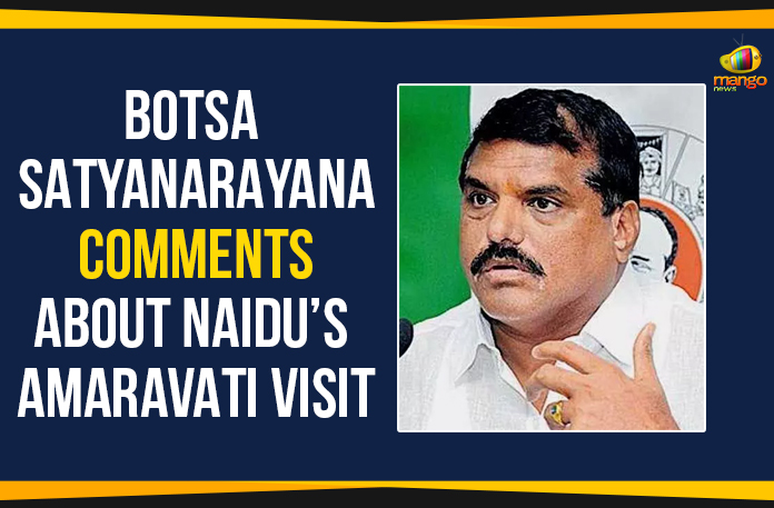 Botcha Satyanarayana Comments About Naidu’s Amaravati Visit