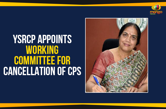 YSRCP Appoints Working Committee For Cancellation Of CPS