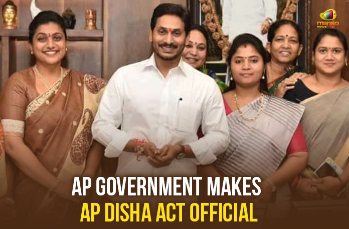 AP Government Makes AP Disha Act Official