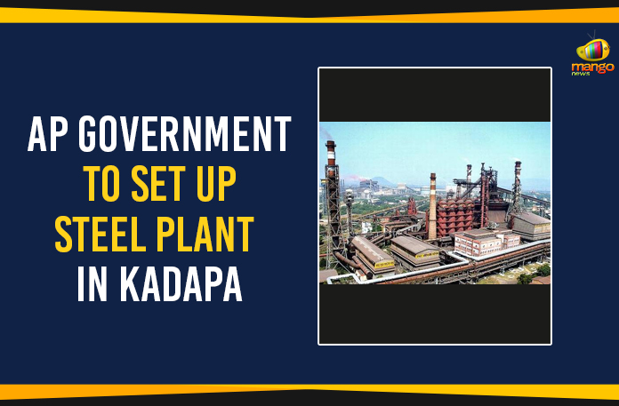 AP Government To Set Up Steel Plant In Kadapa