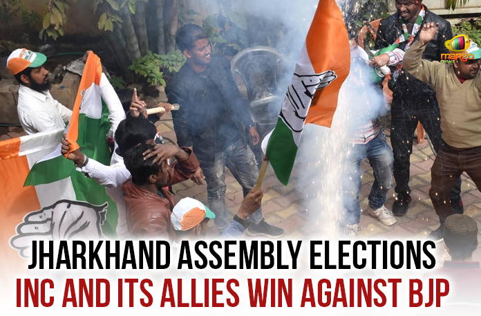 INC Wins In Jharkhand, Jharkhand Assembly Elections, Jharkhand Assembly Elections 2019, Jharkhand Assembly Elections Counting, Latest Political Breaking News, Mango News, National News Headlines Today, national news updates 2019, National Political News 2019