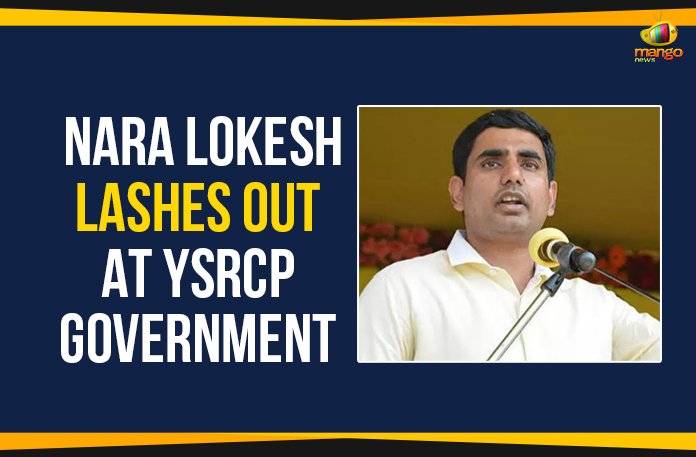 Andhra Pradesh latest news, AP Breaking News, AP Political Live Updates 2020, AP Political News, AP Political Updates, AP Political Updates 2020, Mango News, Nara Lokesh Comments on ycp, Nara Lokesh Lashes Out At YSRCP Government, YSRCP Government