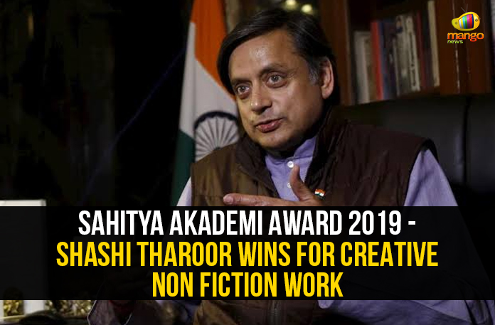 Sahitya Akademi Award 2019 – Shashi Tharoor Wins For Creative Non Fiction Work