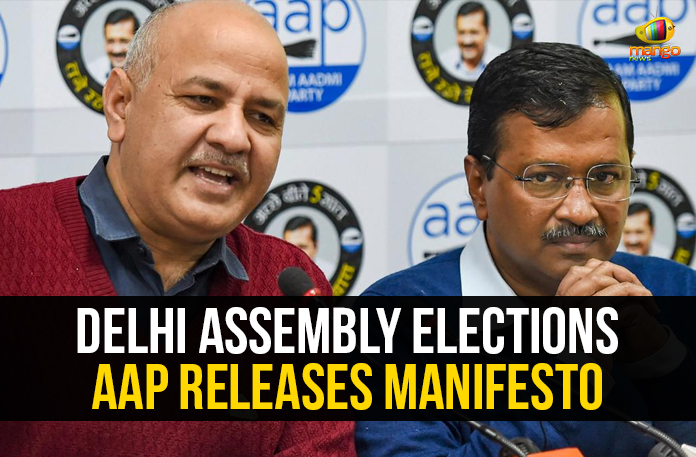Aam Aadmi Party, Aam Aadmi Party Live Updates, Aam Aadmi Party Manifesto, AAP Releases Manifesto, arvind kejriwal, Delhi Assembly Elections, Delhi Assembly Elections 2020, Delhi Political Updates, Mango News, National News Headlines Today