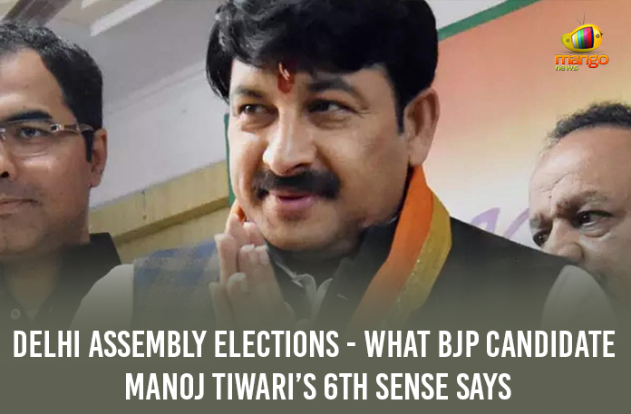 Delhi Assembly Elections – What BJP Candidate Manoj Tiwari’s 6th Sense Says