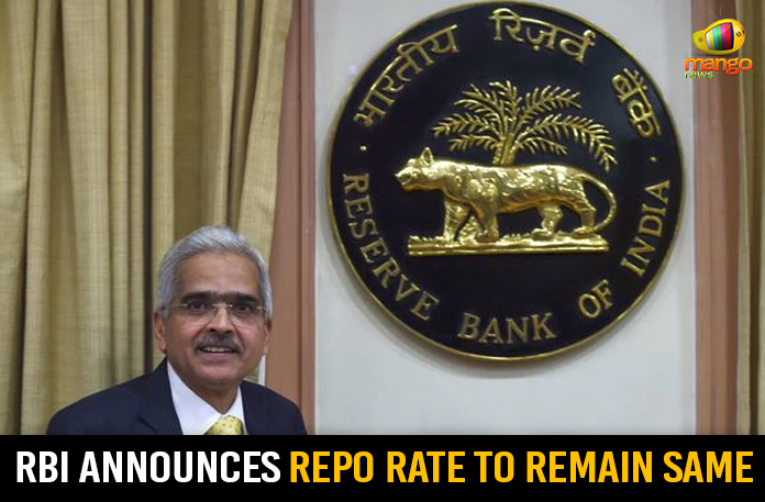 RBI Announces Repo Rate To Remain Same