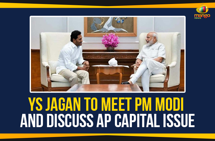 YS Jagan To Meet PM Modi And Discuss AP Capital Issue