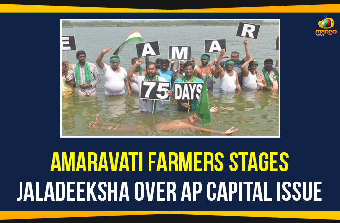 Amaravati Farmers Stages Jaladeeksha Over AP Capital Issue
