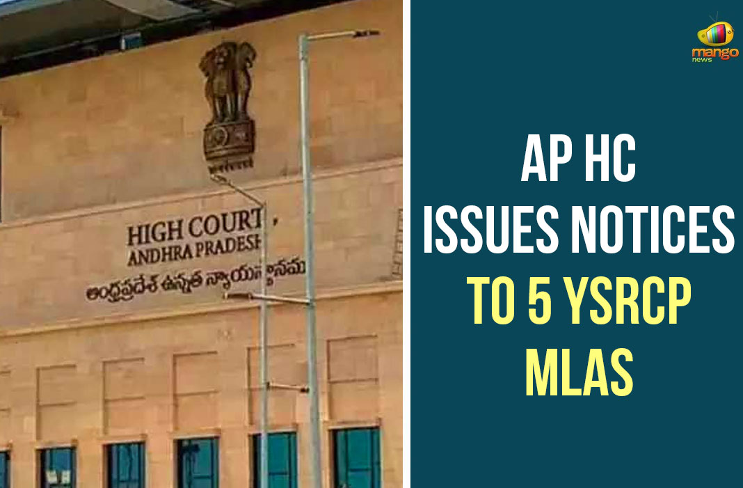 AP HC Issues Notices To 5 YSRCP MLAs
