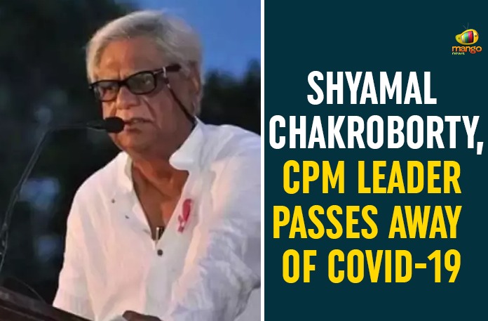 Communist Party of India, CPM Leader Passes Away Of COVID-19, Shyamal Chakraborty Corona Positive, Shyamal Chakroborty, Transport Minister of West Bengal, West Bengal Coronavirus, West Bengal news