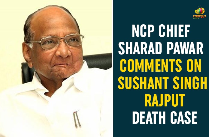NCP Chief Sharad Pawar, Sharad Pawar Comments On Sushant Singh Rajput Death Case, sushant singh rajput, Sushant Singh Rajput Case, Sushant Singh Rajput Death Case, Sushant Singh Rajput Death Case News, Sushant Singh Rajput Death Case Updates