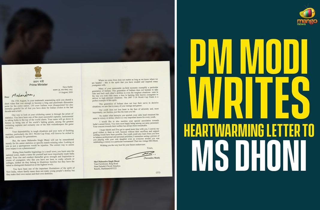 Captain Dhoni, Modi Letter To MS Dhoni, Ms Dhoni, MS Dhoni retirement, PM Modi, PM Modi Letter To MS Dhoni, PM Modi Writes Heartwarming Letter To MS Dhoni, Prime Minister Modi