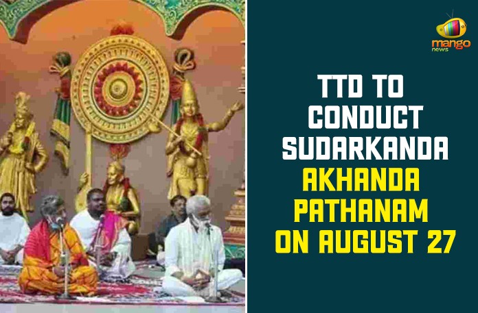 akhanda pradhama sarga sundarakanda, Nada Neerajanam platform in Tirumala, Sudarkanda Akhanda Pathanam, Sudarkanda Akhanda Pathanam In TTD, Tirumala Tirupathi Devasthanam, TTD, TTD To Conduct Sudarkanda Akhanda Pathanam, TTD To Conduct Sudarkanda Akhanda Pathanam On August 27