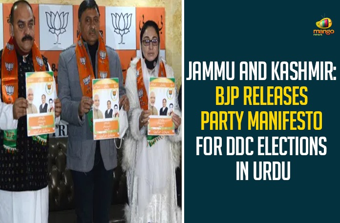 Jammu And Kashmir: BJP Releases Party Manifesto For DDC Elections In Urdu