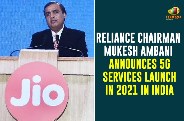 Reliance Chairman Mukesh Ambani Announces 5G Services Launch In 2021 In India,Reliance Chairman Mukesh Ambani,Mukesh Ambani,Jio 5G Services,Jio,Jio 5G,Jio 5G Services Available In India,Jio 5G Service To Launch in India in Second Half of 2021,Mukesh Ambani Latest News,5G Network,Jio 5G To Be Available From 2021 Confirms Mukesh Ambani,Jio 5G Services Will Be Available In India By Mid-2021,Jio To Launch 5G Services,Reliance Jio to Launch 5G Network,Jio 5G Will Launch In India By Mid-2021,Mango News,Mukesh Ambani Announces 5G Services Launch In 2021