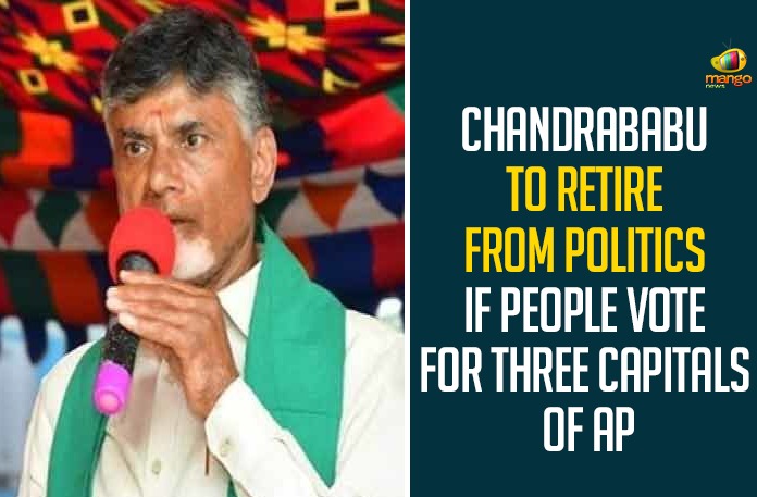 Chandrababu Naidu To Retire From Politics If People Vote For Three Capitals Of AP