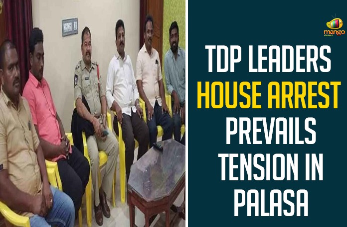 TDP Leaders House Arrest Prevails Tension In Palasa,TDP Leaders House Arrest in Palasa,Srikakulam,Mango News,Appala Raju Comments On Ststue,Appala Raju,Appala Raju Sensational Comments,Palasa Mp Appala Raju Comments,Sardar Gouthu Latchanna Statue,Appala Raju Sensational Comments On Sardargouthulatchannastatue,Appala Raju Resond In Issues,Appalaraju Sesationa Comments On TDP Leaders,TDP Leaders House Arrest in Palasa,TDP Leaders House Arrest,Srikakulam,Palasa,TDP Leaders Arrest,TDP Vs YCP,YCP vs TDP,TDP Leaders House Arrested,Palasa TDP News,Palasa News,palasa newsrikakulam TDP News,Srikakulam Political Updtaes,Palasa TDP Leaders house Arrest,Sirkakulam TDP news,Srikakulam TDP Leaders House Arrest,TDP Palasa News,TDP Leaders house Arrest In Palasa,TDP News