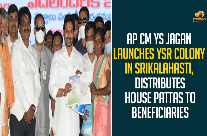 AP CM YS Jagan Launches YSR Colony In Srikalahasti, Distributes House Pattas To Beneficiaries