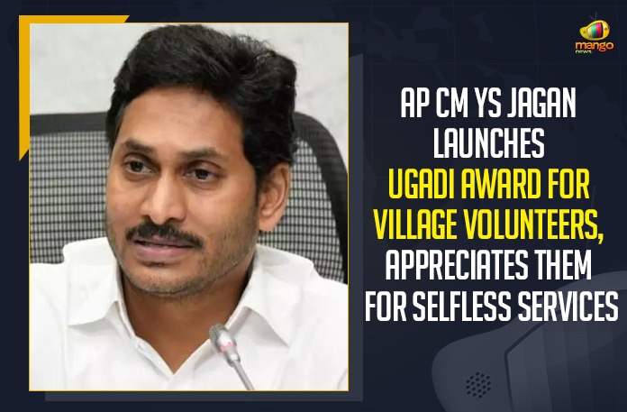 YS Jagan Mohan Reddy Launches Ugadi Award For Village Volunteers, Appreciates Them For Selfless Services