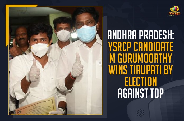 Andhra Pradesh: YSRCP Candidate M Gurumoorthy Wins Tirupati By Election Against TDP