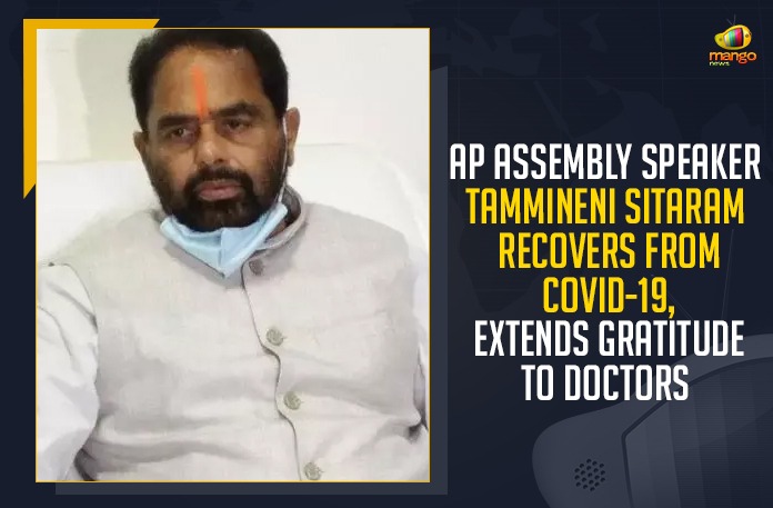 AP Assembly Speaker Tammineni Sitaram Recovers From COVID-19, Extends Gratitude To Doctors,Mango News, Latest Breaking News 2021,COVID-19 Vaccination Centres,AP Assembly Speaker,Tammineni Sitaram, AP Assembly Speaker Tammineni Sitaram, COVID-19,Assembly Speaker of Andhra Pradesh, Tammineni Sitaram COVID-19, Andhra Pradesh Breaking News, Andhra Pradesh Coronavirus Updates