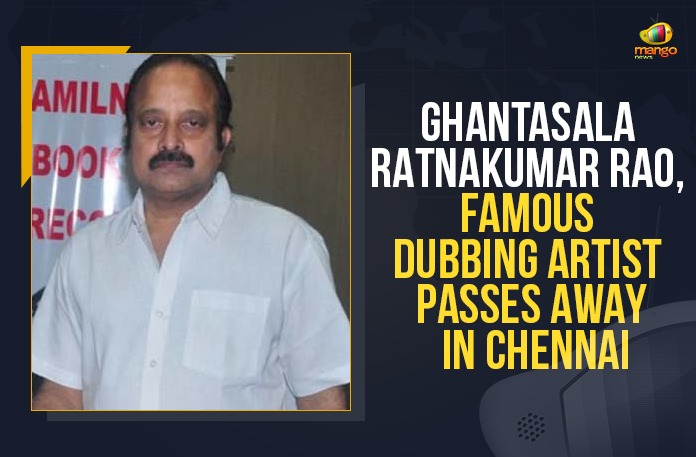 Ghantasala Ratnakumar Rao, Famous Dubbing Artist Passes Away In Chennai