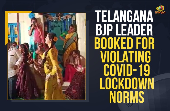 BJP Leader, BJP leader booked for flouting COVID lockdown, BJP Leader Booked For Violating COVID-19 Lockdown Norms, BJP State president booked for lockdown violation, Latest News on bjp leader booked, Mango News, telangana bjp, Telangana BJP Leader, Telangana BJP Leader Booked For Violating COVID-19 Lockdown, Telangana BJP Leader Booked For Violating COVID-19 Lockdown Norms, Telangana Local BJP leader booked for flouting