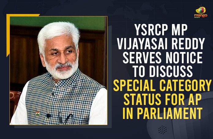 YSRCP MP Vijayasai Reddy Serves Notice To Discuss Special Category Status For AP In Parliament