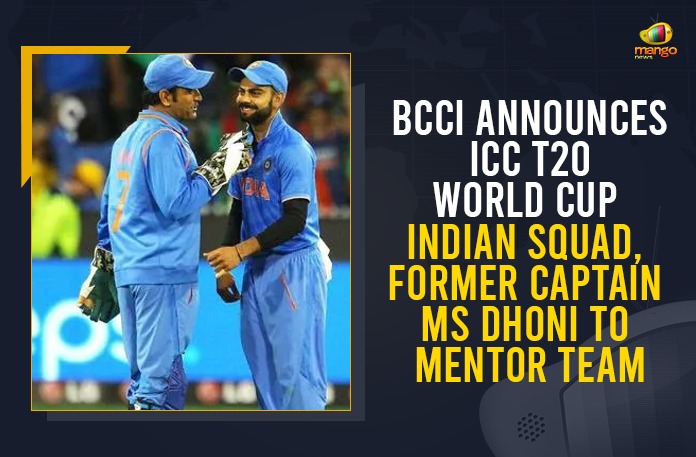 Ashwin included in India’s T20 World Cup squad, BCCI announces Team India squad for T20 World Cup, ICC T20 World Cup 2021, India name 15-man squad for T20 World Cup, India Squad Announcement, India Squad Announcement Highlights, India Squad For T20 World Cup 2021, India’s squad announcement for T20 World Cup, India’s squad for ICC Men’s T20 World Cup 2021, Mango News, MS Dhoni to Mentor the Team, Team India’s Squad for ICC Men T20 World Cup, Team India’s Squad for ICC Men’s T20 World Cup Announced