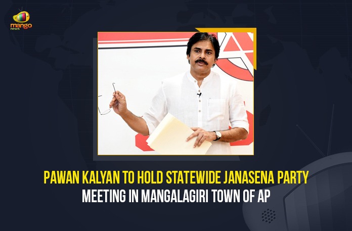 Pawan Kalyan To Hold Statewide JanaSena Party Meeting, JanaSena Party Meeting In Mangalagiri Town Of AP, Mango News, Pawan Kalyan, Statewide JanaSena Party Meeting, JanaSena Party Meeting, JanaSena Party, Mangalagiri JanaSena Party, President of JanaSena Party, Election Commission of India, Badvel by Election Date, Latest Political News 2021, Politics Updates 2021, Pawan Kalyan Posteponed Mangalagiri Meeting, Pawan Kalyan Mangalagiri Meeting