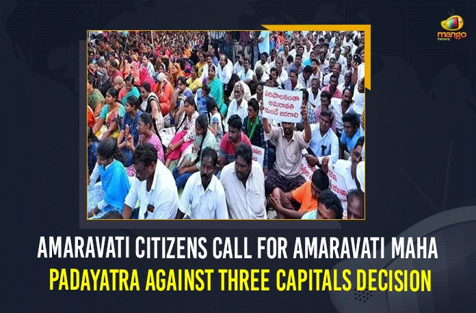 Amaravati Citizens Call For Amaravati Maha Padayatra Against Three Capitals Decision 