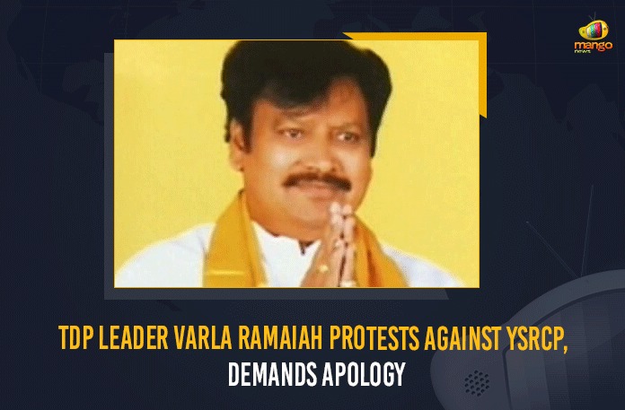 AP Assembly Incident, AP Chief Minister, AP CM YS Jagan, Bhuvaneshwari, chandrababu naidu, Chandrababu Naidu AP Assembly Incident, Mango News, TDP Leader Varla Ramaiah, TDP leader Varla Ramaiah controversial comments on Jr NTR, TDP Leader Varla Ramaiah fires on Jr NTR, TDP Leader Varla Ramaiah Protests Against YSRCP, TDP Leader Varla Ramaiah Protests Against YSRCP Demands Apology, TDP Leaders Are Not Satisfied With NTR’s Response, TDP Varla Ramaiah Protest against AP Assembly Incident, Varla Ramaiah Protests Against YSRCP, YSRCP