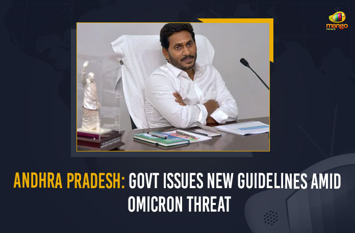 andhra pradesh, AP Govt Issues New Guidelines Amid Omicron Threat, Chief Minister of Andhra Pradesh, Coronavirus, Covid B.1.1.529 variant, COVID-19, covid-19 new variant, face mask rule, Mango News, mango news telugu, New Coronavirus Strain, New Covid 19 Variant, New Covid Strain Omicron, New Guidelines Amid Omicron Threat, new variant of COVID-19, Omicron, Omicron covid variant, Omicron variant, omicron variant in India, omicron variant south africa, Update on Omicron, World Health Organization