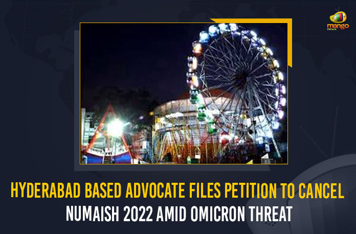 Do not grant permission to Numaish due to Omicron, Don’t accord permission to Numaish, Hyderabad Based Advocate Files Petition To Cancel Numaish 2022, Hyderabad Based Advocate Files Petition To Cancel Numaish 2022 Amid Omicron Threat, Lawyer seeks cancellation of Numaish due to Omicron, Mango News, MangoNews, Nampally Numaish, Numaish 2022, Numaish News, Numaish updates, Petition To Cancel Numaish 2022, Petition To Cancel Numaish 2022 Amid Omicron Threat