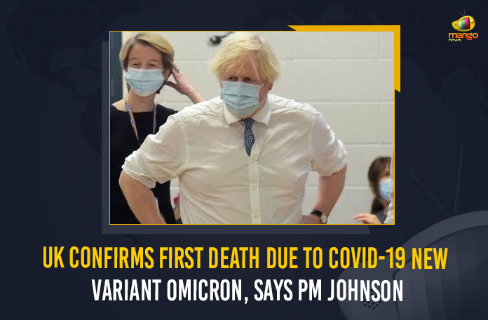 British PM Boris Johnson Confirms First Death with Omicron Variant in UK, Coronavirus, Covid, COVID-19, covid-19 new variant, Mango News, New Coronavirus Strain, New Covid 19 Variant, New Covid Strain Omicron, Omicron, Omicron covid variant, Omicron variant, omicron variant south africa, PM Johnson, UK Confirms First Death Due To COVID-19 New Variant Omicron, UK Confirms First Death Due To COVID-19 New Variant Omicron Says PM Johnson, UK Confirms First Death Due To Omicron, UK confirms first death due to Omicron Covid variant, UK records first Omicron variant death, Update on Omicron