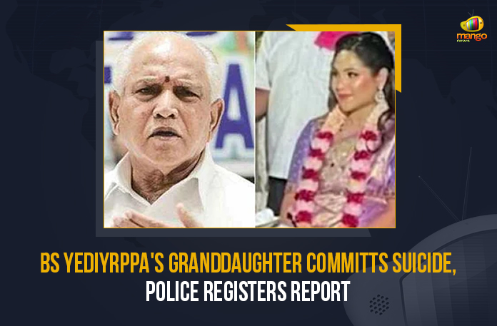 BS Yediyrppa's Granddaughter Committs Suicide Police Registers Report, BS Yediyrppa's Granddaughter Committs Suicide, Former Karnataka chief minister BS Yediyurappa's granddaughter Committs Suicide, Former Karnataka chief minister BS Yediyurappa, Former Karnataka CM Yediyurappa's granddaughter found hanging inside her Room, Former Karnataka CM Yediyurappa, Ex Karnataka CM Yediyurappa, Crime, Crime Latest News, Crime Latest Updates, Soundarya Neerja, Soundarya Neerja found hanging inside her Room, Soundarya Neerja Granddaughter Of Former Karnataka CM Yediyurappa, Mango News,