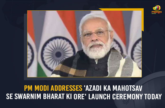 PM Modi Addresses Azadi Ka Mahotsav Se Swarnim Bharat Ki Ore Launch Ceremony Today, Azadi Ka Mahotsav Se Swarnim Bharat Ki Ore, Prime Minister of India Narendra Modi, Narendra Modi, PM Narendra Modi, PM Modi, Narendra Modi inaugurated launch of Azadi Ka Mahotsav se Swarnim Bharat ki Ore, Prime Minister of India Narendra Modi inaugurated Azadi Ka Mahotsav se Swarnim Bharat ki Ore, Azadi Ka Amrit Mahotsav, The seven initiatives of Brahma Kumaris, The seven initiatives of Brahma Kumaris Launched By PM Modi, Azadi Ka Amrit Mahotsav, Grammy winner singer Ricky Jem, Azadi Ka Amrit Mahotsav Latest News, Azadi Ka Amrit Mahotsav Latest Updates, Mango News,