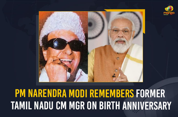PM Narendra Modi Remembers Former Tamil Nadu CM MGR On Birth Anniversary, PM Narendra Modi, Former Tamil Nadu CM MGR, Modi Remembers Former Tamil Nadu CM MGR On Birth Anniversary, PM Narendra Modi Remembers TN CM MGR On Birth Anniversary, Narendra Modi, Prime Minister of India, former Tamil Nadu Chief Minister MG Ramachandran, Bharat Ratna MGR on his birth anniversary, Bharat Ratna MG Ramachandran, Bharat Ratna MGR, All India Anna Dravida Munnetra Kazhagam, AIADMK, Posthumously Bharat Ratna Award, Mango News, Tamil Nadu, Tamil Nadu Latest News, Tamil Nadu Live Updates,