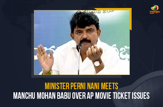 Minister Perni Nani Meets Manchu Mohan Babu Over AP Movie Ticket Issues
