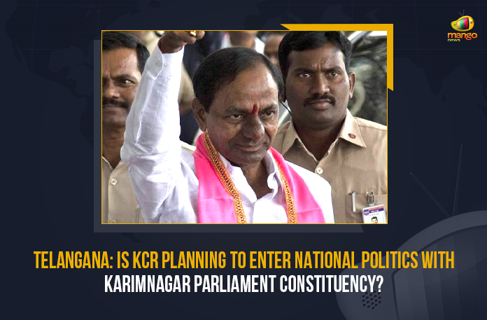 Telangana Is KCR Planning To Enter National Politics With Karimnagar Parliament Constituency, Is KCR Planning To Enter National Politics With Karimnagar Parliament Constituency, CM KCR Planning To Enter National Politics, Karimnagar Parliament Constituency, Karimnagar Parliament, CM KCR Planning To Enter National Politics With Karimnagar Parliament Constituency, National Politics, KCR Planning To Enter National Politics, Telangana CM KCR Planning To Enter National Politics, Telangana CM KCR Planning To Enter National Politics With Karimnagar Parliament Constituency, Chandrashekar Rao is expected to focus on national politics, Chandrashekar Rao, Telangana CM K Chandrashekar Rao, Mango News,